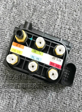 适用奔驰W166 164 ML GLE350 GL450 R300 R350 打气泵减震分配阀