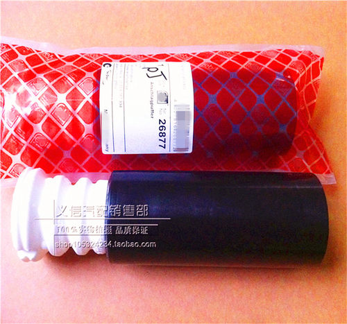 适用宝马E90 318 320 323 325 330后减震缓冲胶防尘套 后机缓冲胶