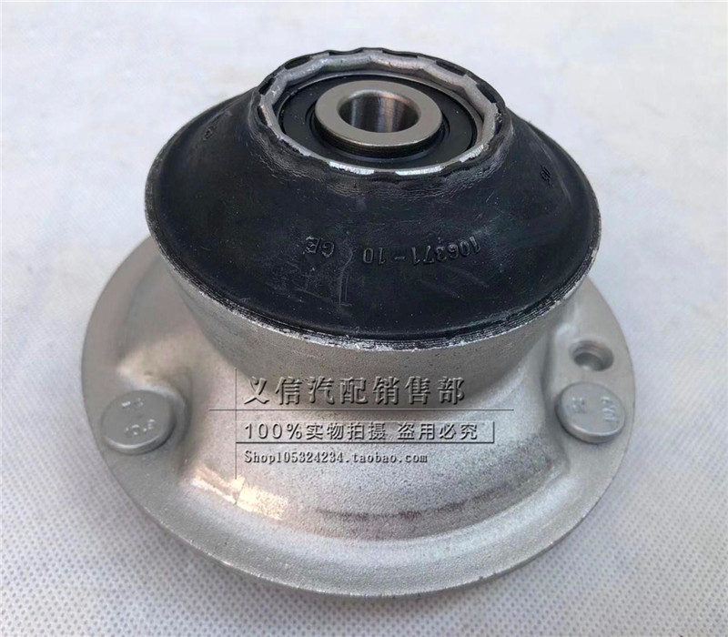 适用宝马E90 318 320 323 325 330 X1前机顶胶 减震器 避震机顶胶