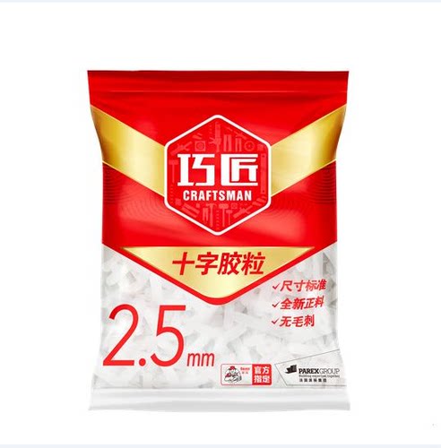 德高巧匠贴砖工具十字粒十字卡