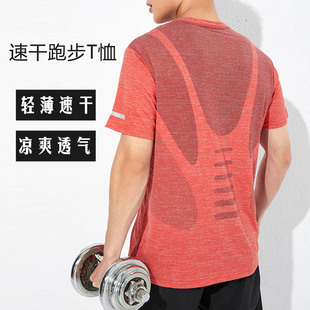 运动速干短袖男夏薄款跑步健身房训练服T恤吸汗透气篮球宽松上衣