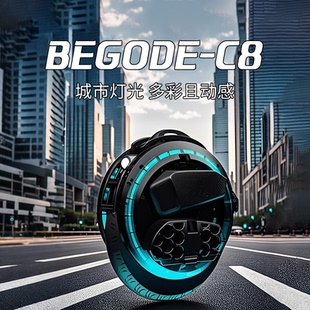 比高德新款C8电动独轮车平衡车成人上班代步电动独轮平衡车带音箱