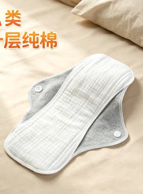 老人女性纯棉内裤漏尿专用护垫全棉卫生巾抑菌生理期纱布A类卫生