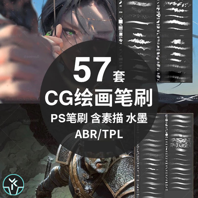 CG绘画笔刷厚涂纹理ps插件素描水墨元素海报广告背景设计精选素材