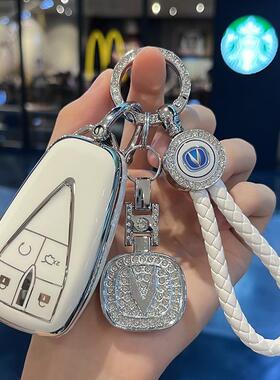 适用长安cs75plus钥匙套unit汽车univ逸动cs35包cs55壳扣x5欧尚x7