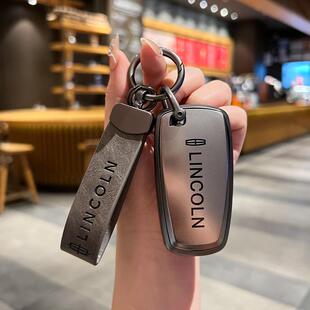林肯钥匙套冒险家汽车包Z航海家飞行家专用壳MKZ MKC领航员高档扣