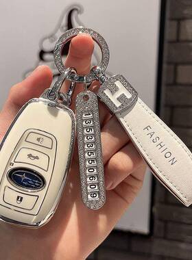 适用斯巴鲁钥匙套新力狮2022款XV森林人BRZ傲虎汽车遥控包扣壳