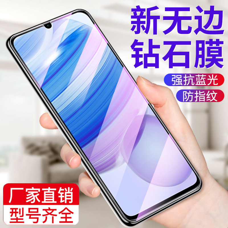 适用红米10X钢化膜全屏4G