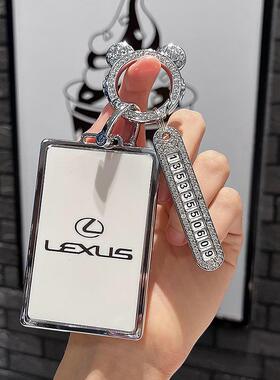 适用雷克萨斯ES200钥匙套LX570卡片套ux260h/LS460/RX270/350男女