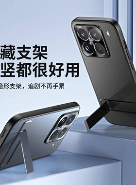适用小米15Pro镜头金属支架手机壳红米K70磨砂PC极光Note14保护套