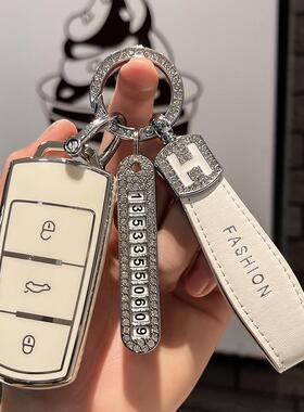 适用大众迈腾钥匙套帕萨特CC高尔夫8揽境id4凌渡L途昂X车钥匙包扣