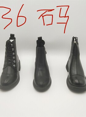 断码特价处理秋冬36码女短靴舒适百搭低跟简约女靴瑕疵款介意