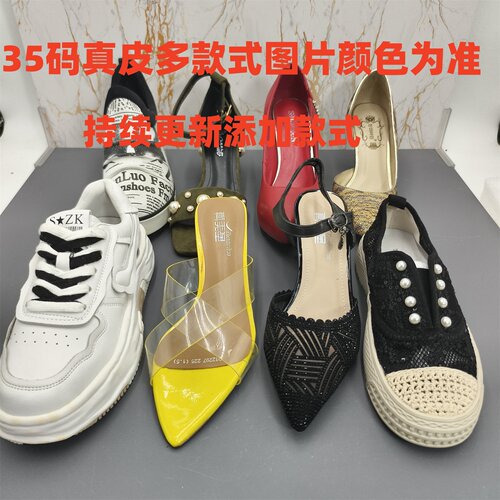 35码瑕疵款 真皮 多款式断码特价清仓处理春夏季单鞋鞋凉鞋女鞋