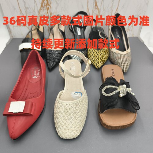 36码瑕疵款 真皮 多款式断码特价清仓处理春夏季单鞋鞋凉鞋女鞋