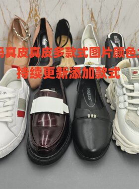 35码瑕疵款 真皮 多款式断码特价清仓处理春夏季单鞋鞋凉鞋女鞋