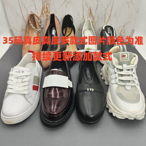 35码瑕疵款 真皮 多款式断码特价清仓处理春夏季单鞋鞋凉鞋女鞋