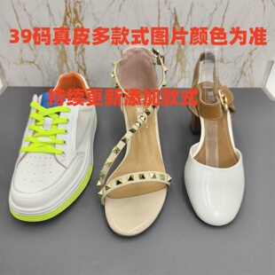 39码瑕疵款 真皮 多款式断码特价处理春夏季单鞋鞋凉鞋女鞋