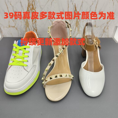 39码瑕疵款 真皮 多款式断码特价清仓处理春夏季单鞋鞋凉鞋女鞋
