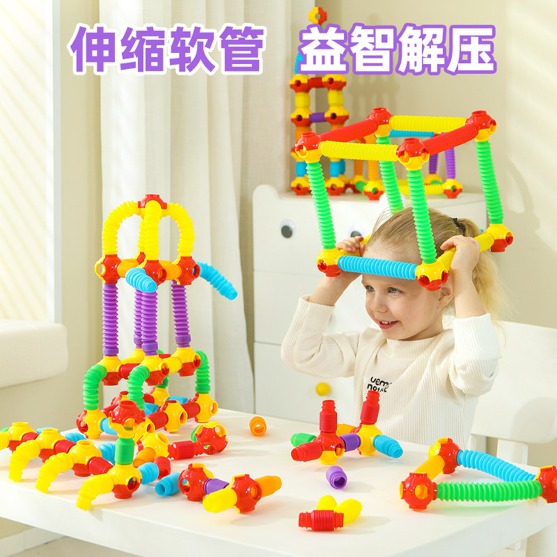 宝宝啵啵管伸缩软管儿童解压玩具男孩幼儿园桌面女孩拼插拼接积木