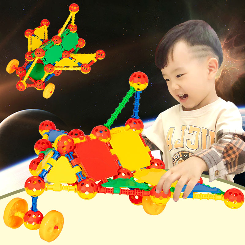 晨风儿童益智拼搭拼装太空球拼插积木幼儿园宝宝智力早教玩具