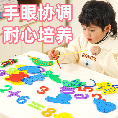 晨风幼儿教玩具手工制作创意diy