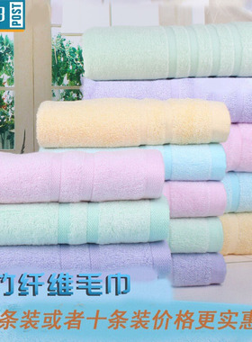 满19元包邮竹纤维面巾成人儿童毛巾柔软吸水可logo定制绣字礼品盒