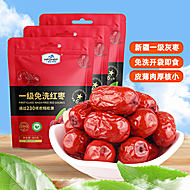 2袋！一品玉一级免洗灰枣450g即食