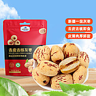 一品玉新疆一级免洗灰枣400g去皮去核即食