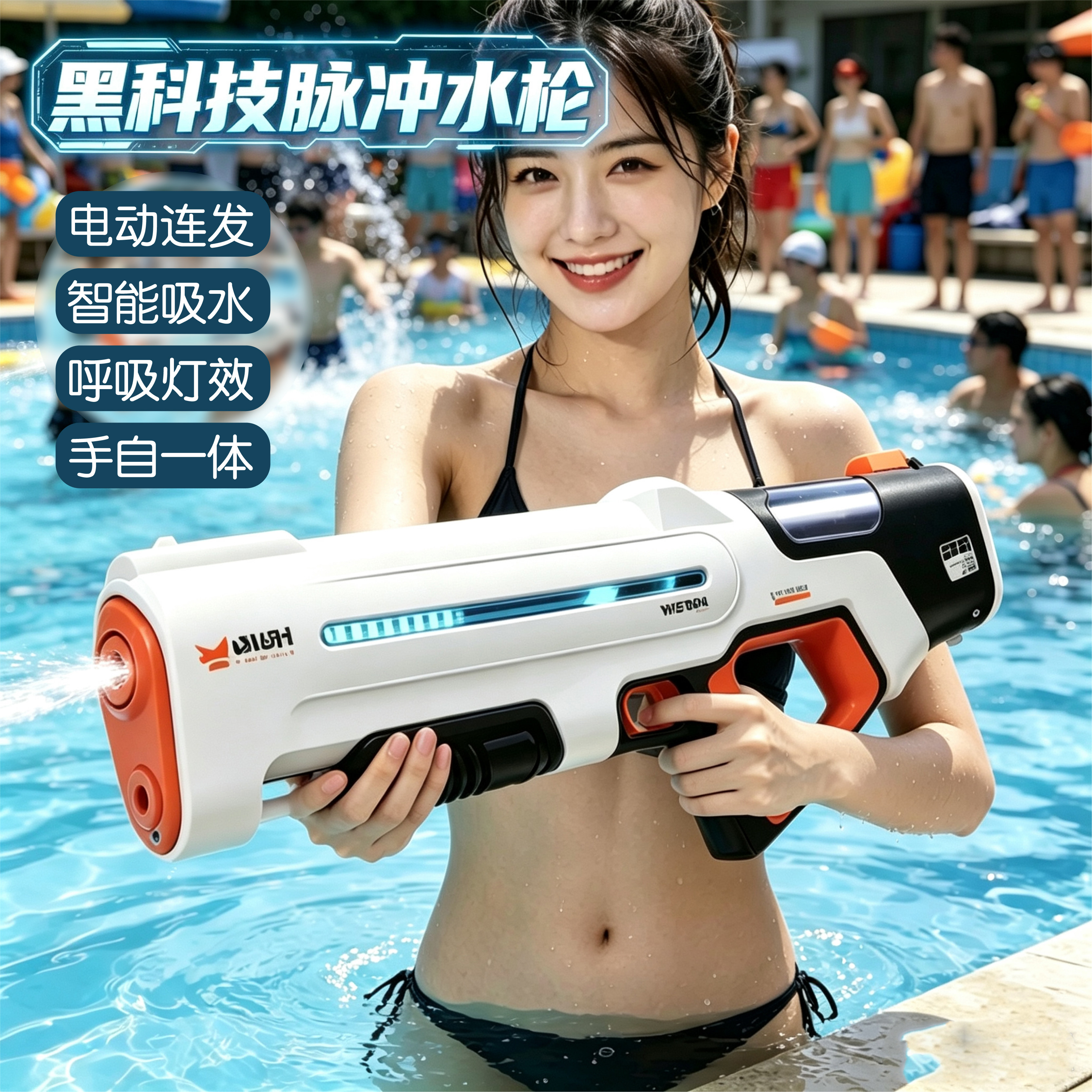 儿童电动脉冲水枪全自动吸水高压连发喷水强力呲水男孩玩具射程远