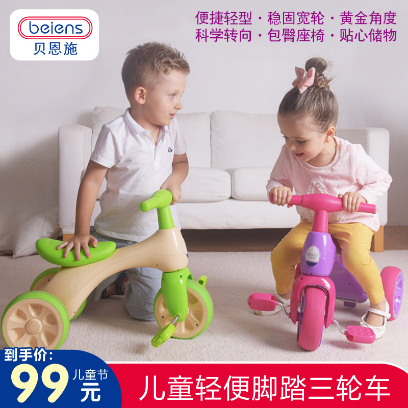 贝恩施溜娃宝宝三轮车童车婴幼儿童1-3周岁脚踏车子2-6岁大号滑行|msdalam kategori Toy/bayi/teka-teki/blok bangunan/model, bayi/Kanak-kanak skating, Pedicab - dari Buy2taobao.com untuk memberikan perkhidmatan ejen Taobao profesional membeli