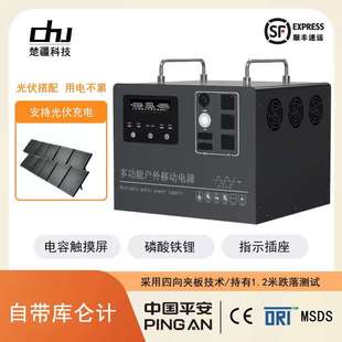 户外移动电源220v汽车动力磷酸铁锂房车大容量自驾游露营蓄电池