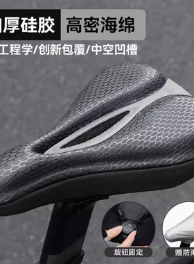 适用捷安特atx810/830/860XTC24/800坐垫套通用骑行防屁股痛坐垫