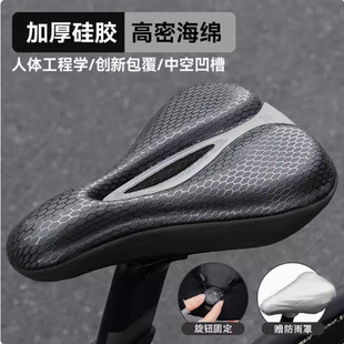 适用捷安特atx810/830/860XTC24/800坐垫套通用骑行防屁股痛坐垫