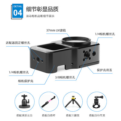 适用Action2运动相机铝合金兔笼