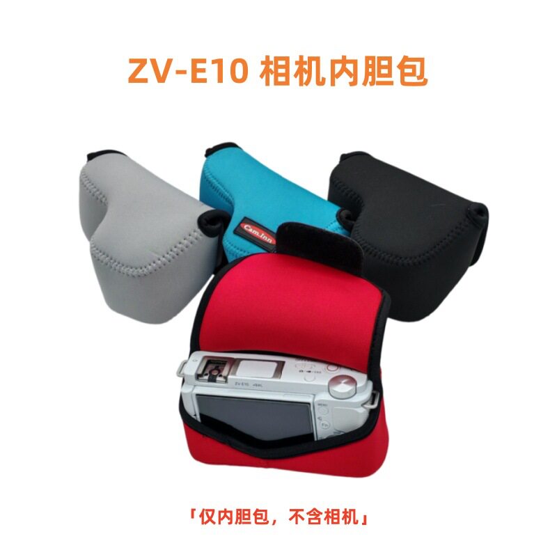 相机内胆包适用索尼ZVE10微单收图片