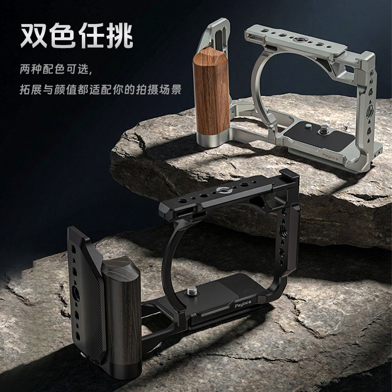 适用于尼康ZR木制手柄铝合金兔笼