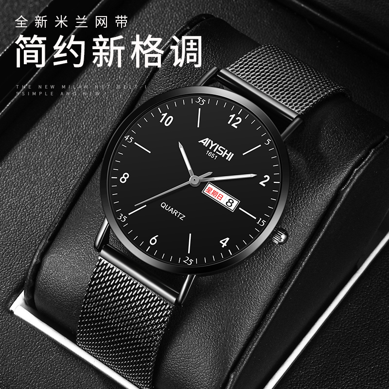 2025新款青少年指针机械手表男款高中初中学生公务员考试专用男生