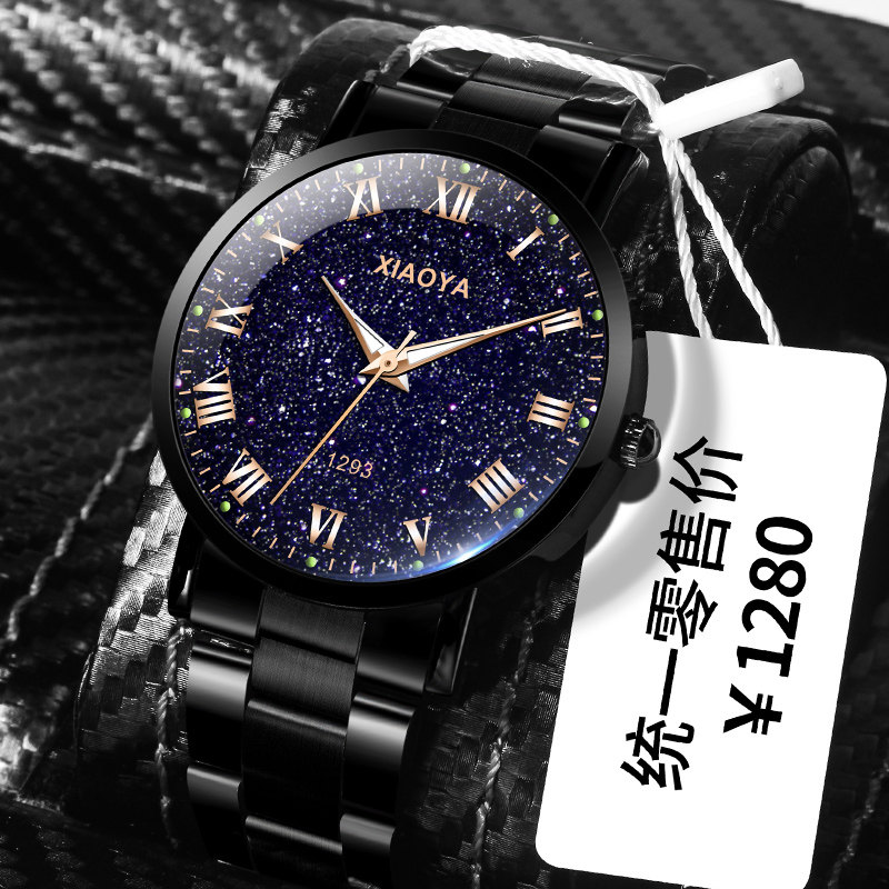 手表男士2026年新款初高中生学生时尚星空防水夜光大表盘石英腕表