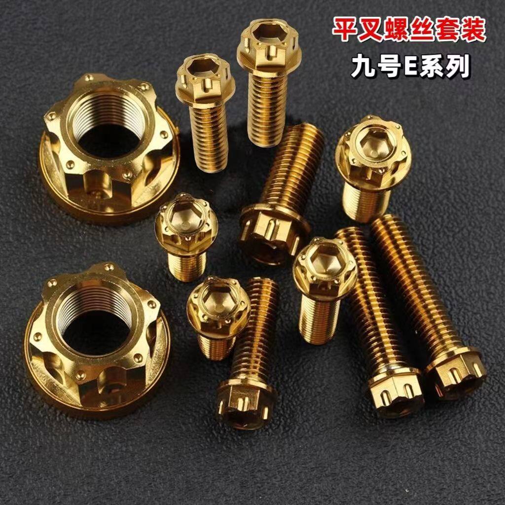 瑞祖玛内外六角九号E系金色烧蓝