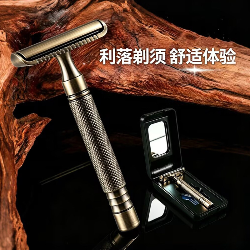 进口品质双面剃须刀男手动刮胡刀图片