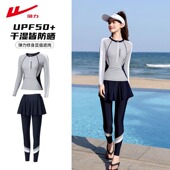 防晒泡温泉泳衣 长裤 2026新款 泳衣女分体冲浪水母衣潜水服成人长袖