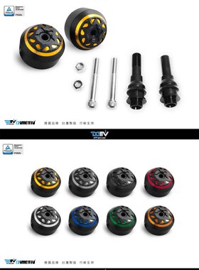 德国 DIMOTIV 贝纳利 TRE 899 1130 K S款车身防倒防摔球 DMV