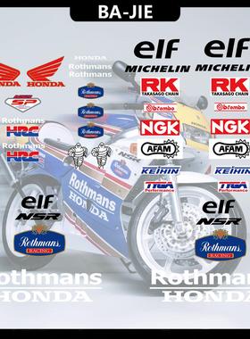 PGM4贴纸烈火NSR250RZMOTORothmansPGM3乐富门版画战车外壳