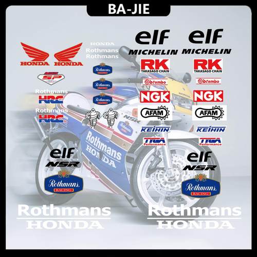 PGM4贴纸烈火NSR250RZMOTORothmansPGM3乐富门版画战车外壳