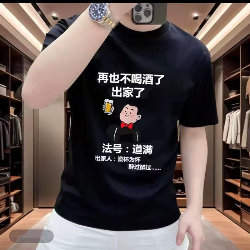 重磅美式纯棉短袖T恤夏季潮流新款印花修身百搭休闲男士圆领短袖