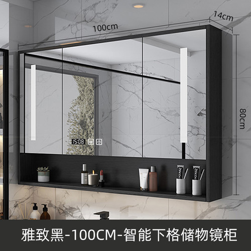 加高加厚智能浴室镜柜