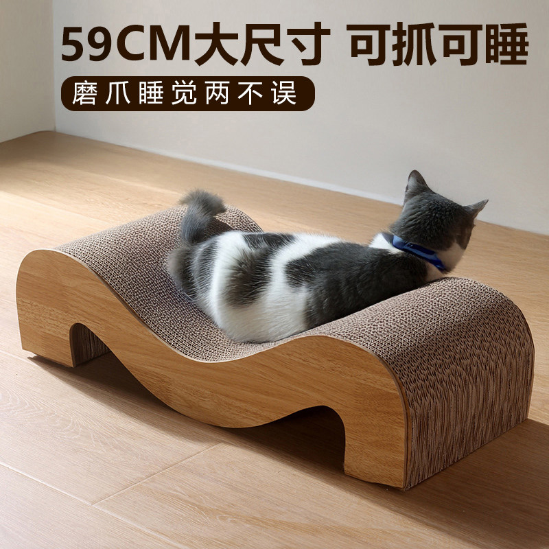 猫抓板耐磨不易掉屑猫爪板猫窝一体瓦楞纸贵妃猫大号用品大全沙发