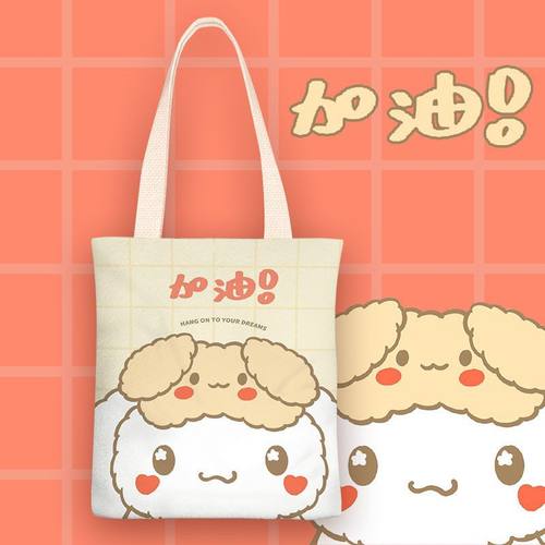 玉桂狗动漫ins小清新帆布袋女单肩补课学生上课包包女手提袋新款