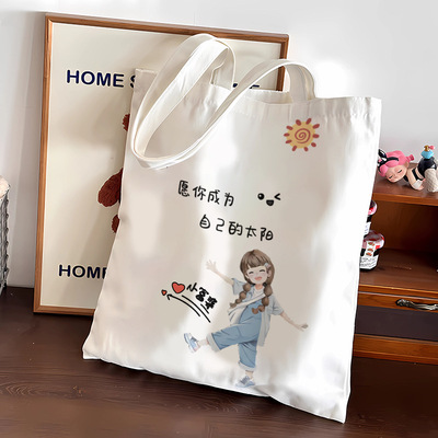 小清新帆布手提袋女带拉链学生上课文艺范单肩帆布包加厚结实ins