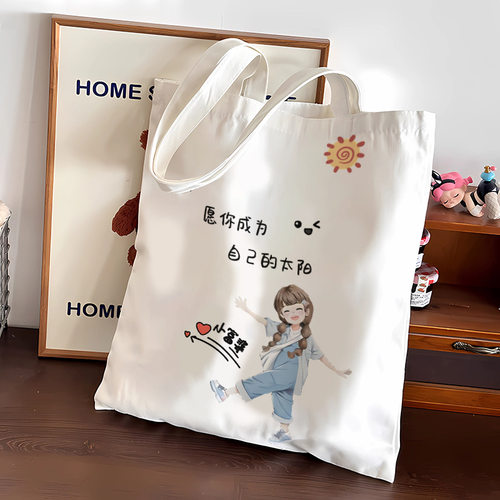 小清新帆布手提袋女带拉链学生上课文艺范单肩帆布包加厚结实ins